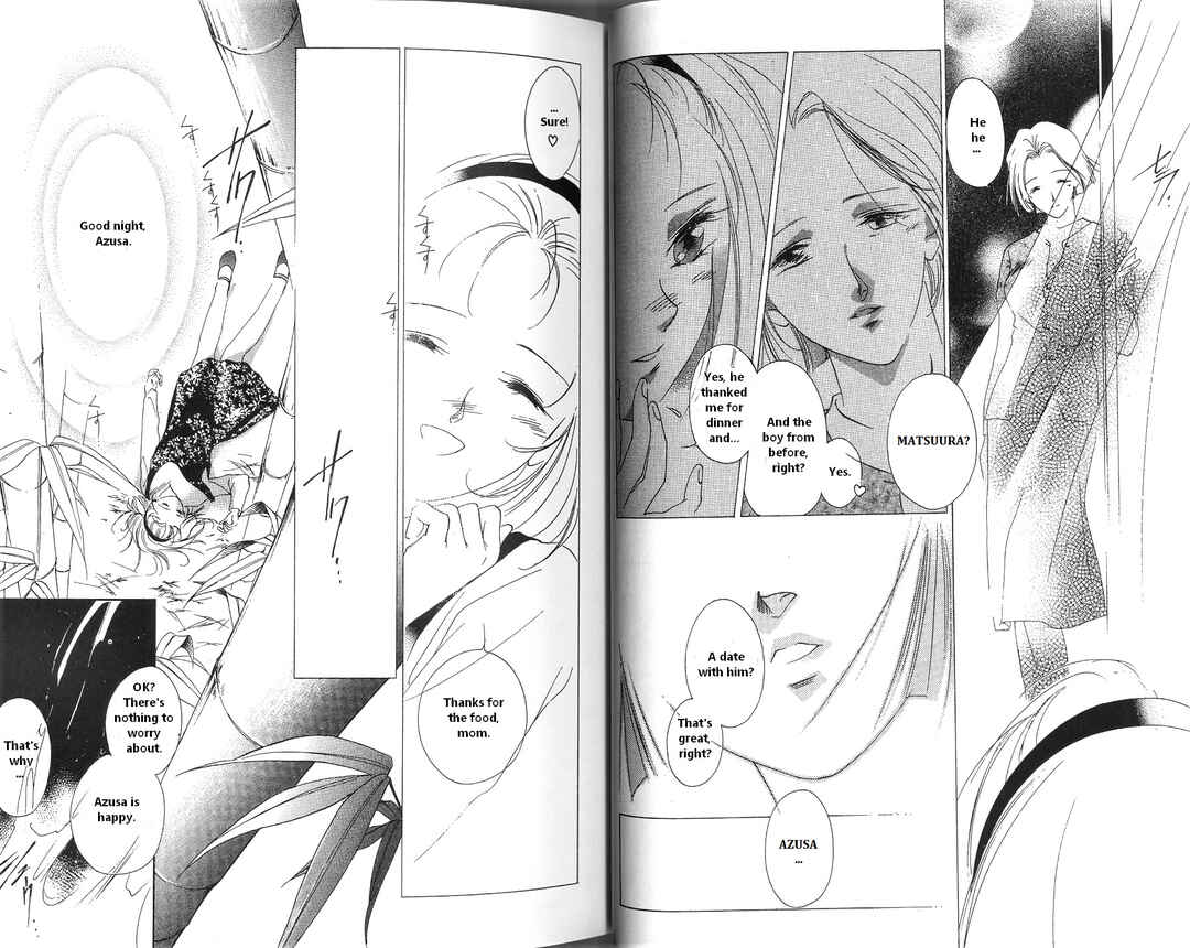 Page 25 Chapter 1 Vampire Princess Miyu