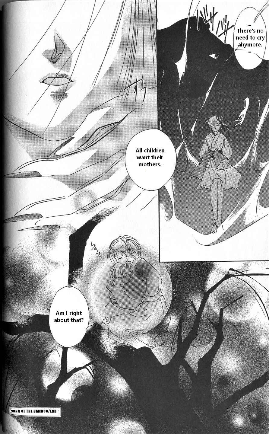 Page 26 Chapter 1 Vampire Princess Miyu