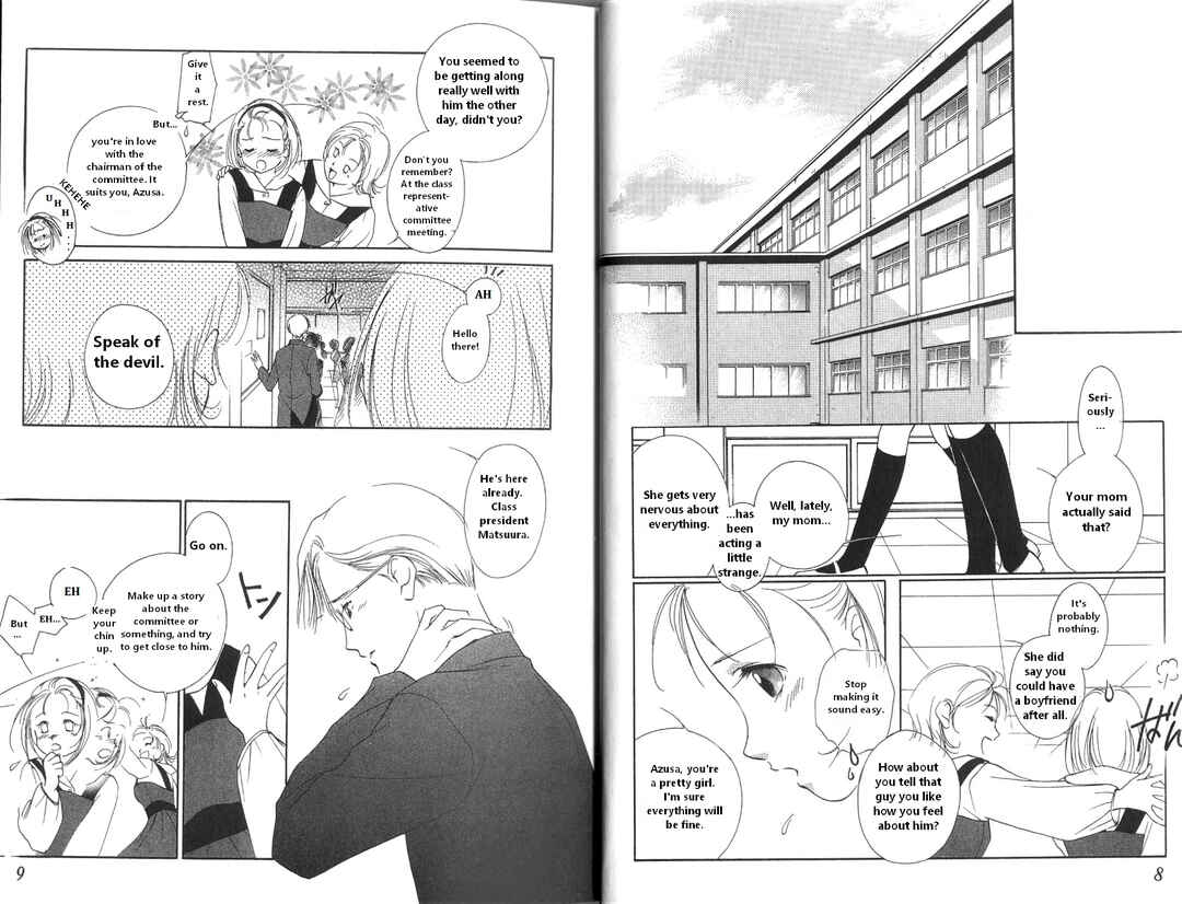 Page 8 Chapter 1 Vampire Princess Miyu