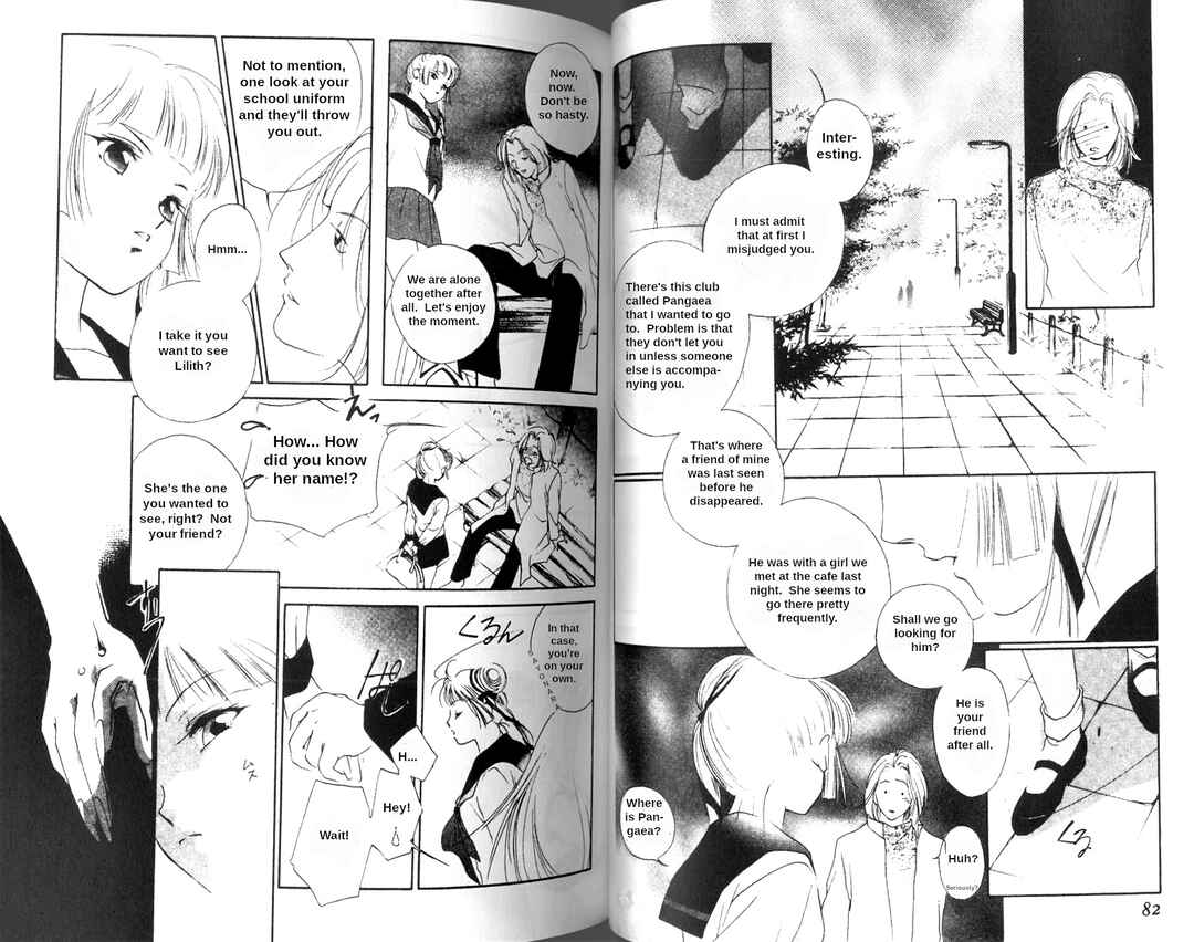Page 11 Chapter 2 Vampire Princess Miyu
