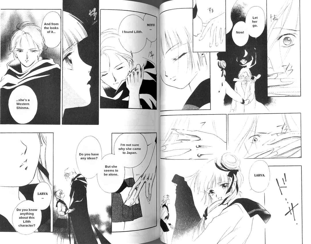 Page 12 Chapter 2 Vampire Princess Miyu