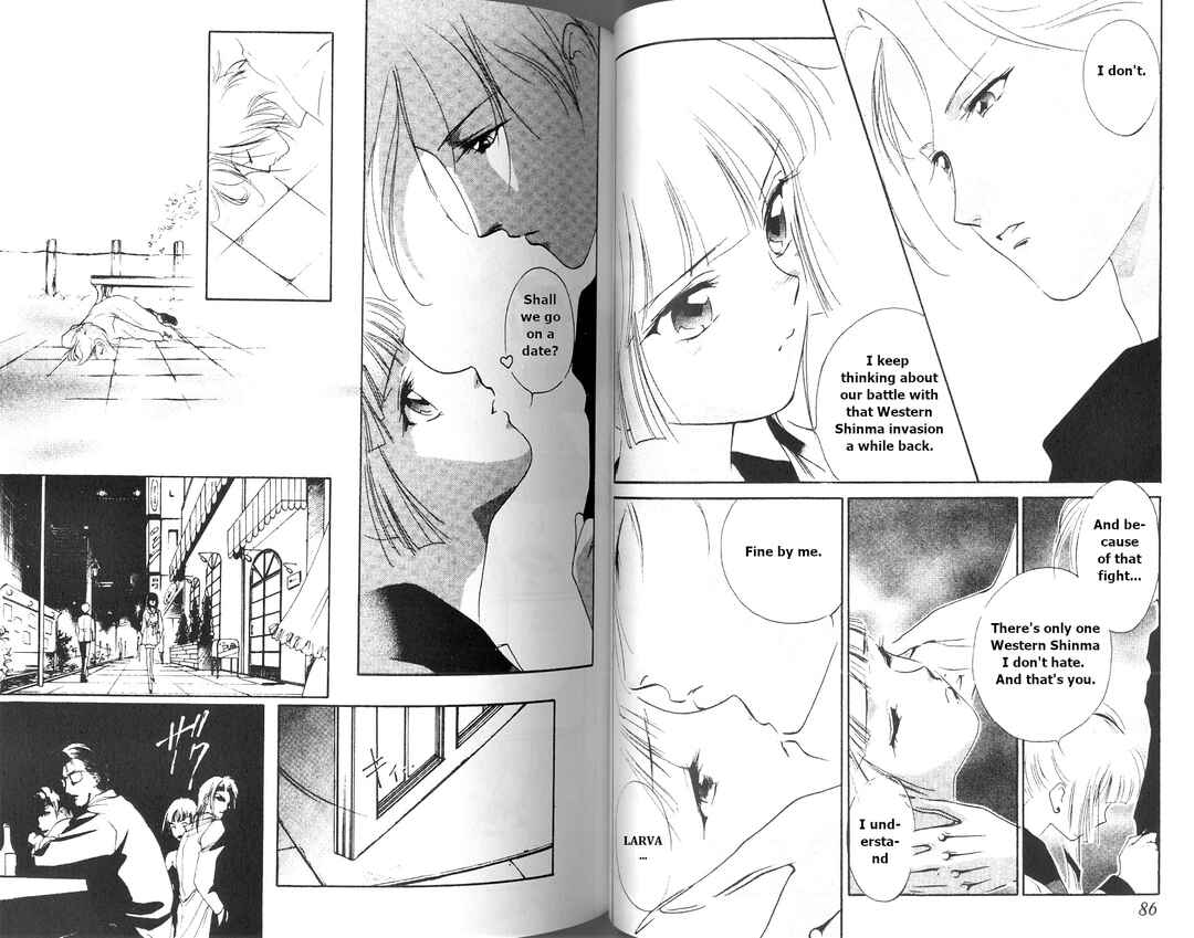 Page 13 Chapter 2 Vampire Princess Miyu