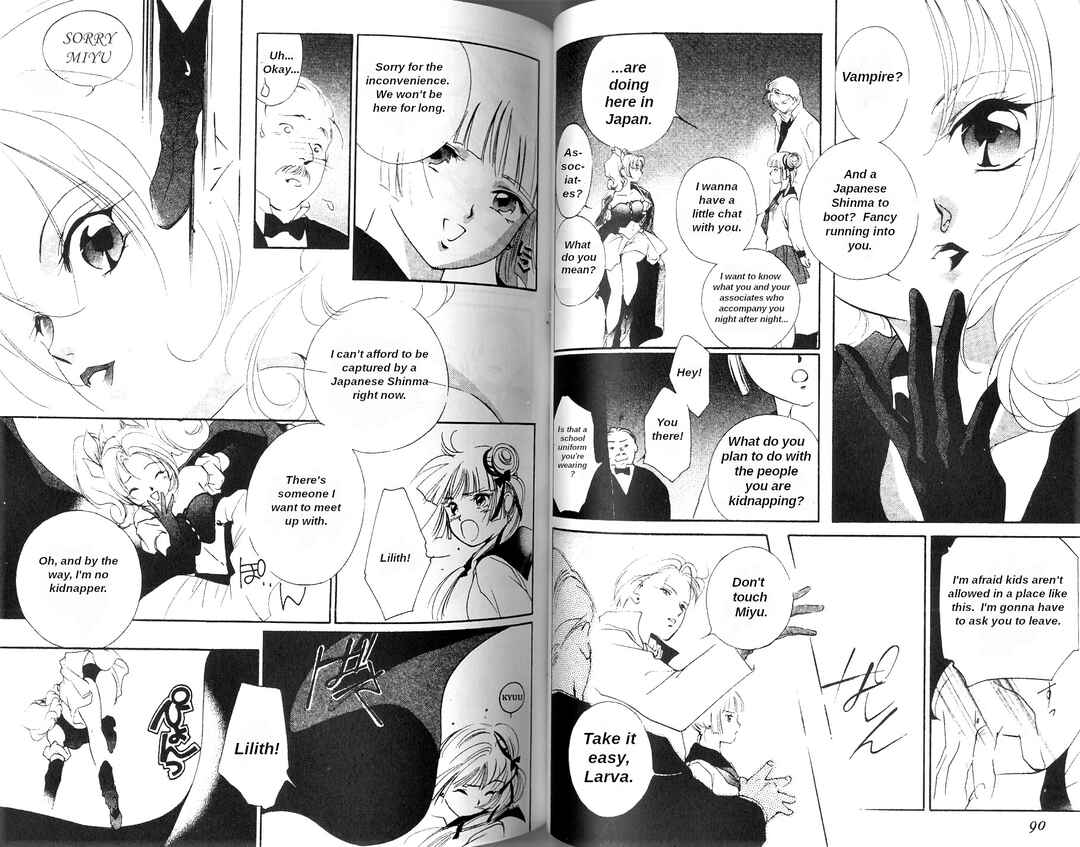 Page 15 Chapter 2 Vampire Princess Miyu