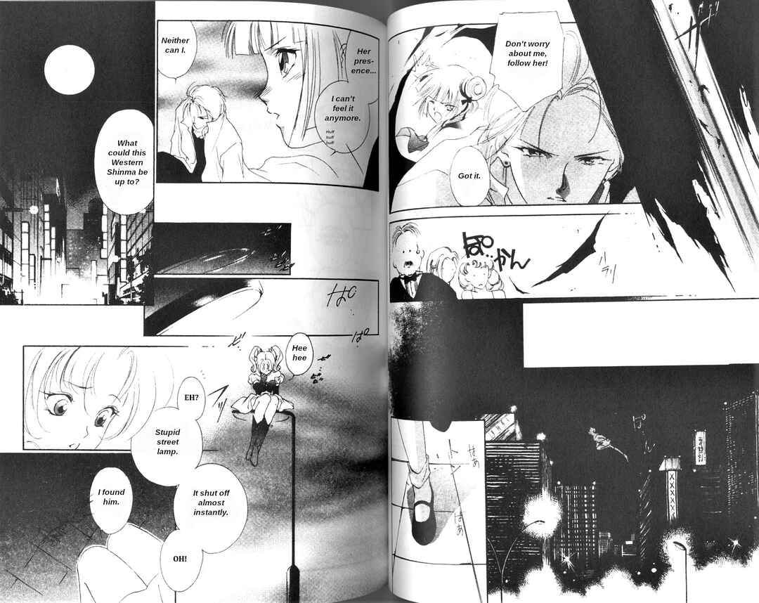 Page 16 Chapter 2 Vampire Princess Miyu