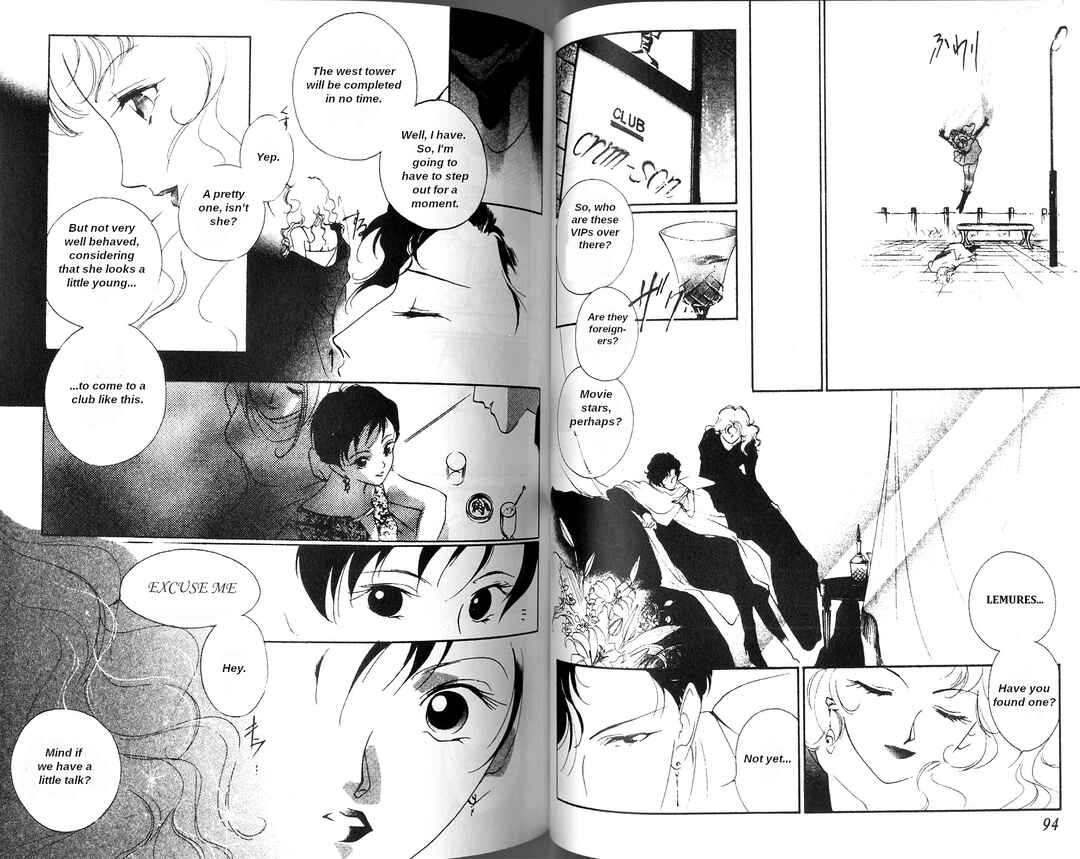 Page 17 Chapter 2 Vampire Princess Miyu