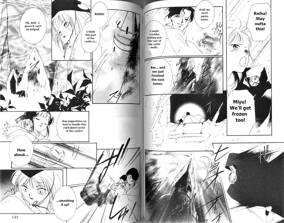 Page 30 Chapter 2 Vampire Princess Miyu