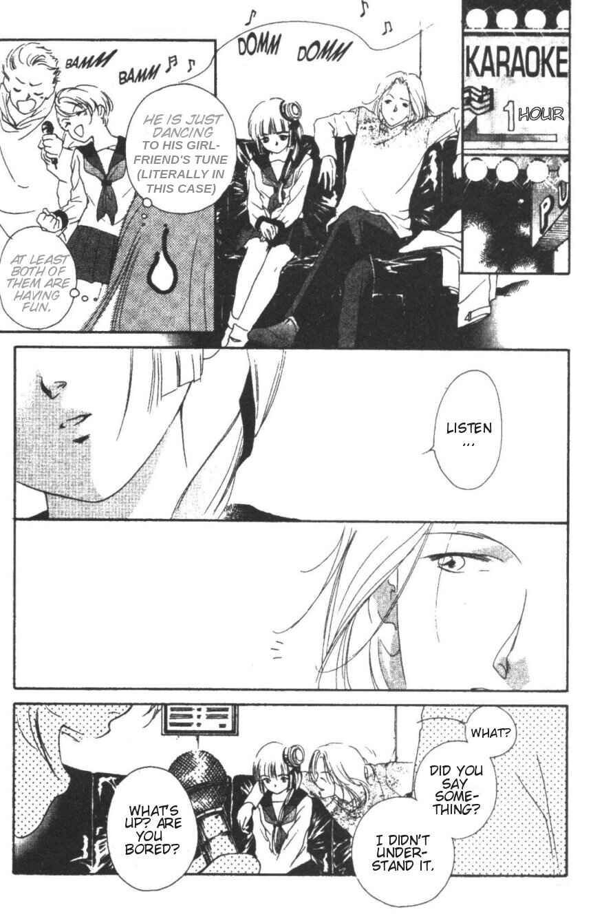 Page 9 Chapter 2 Vampire Princess Miyu