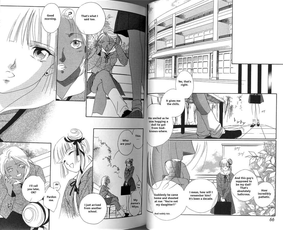 Page 12 Chapter 2 Vampire Princess Miyu