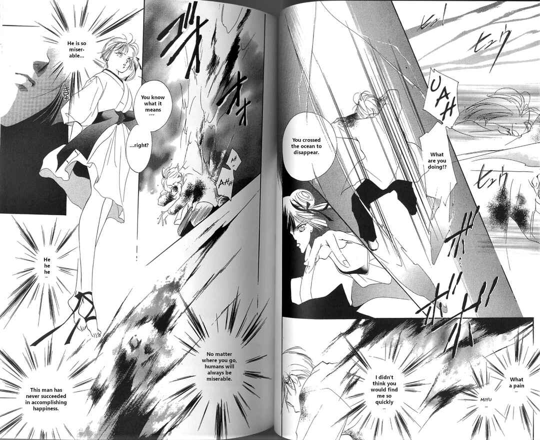 Page 19 Chapter 2 Vampire Princess Miyu