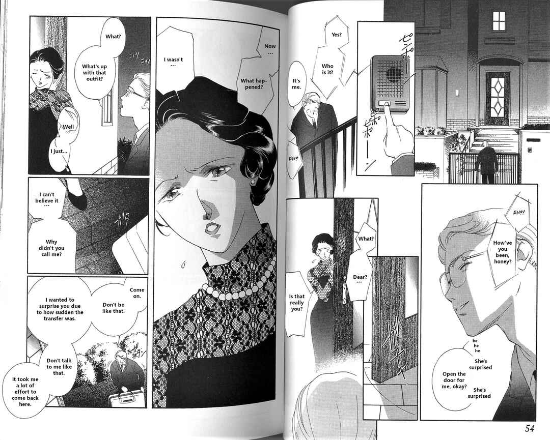Page 6 Chapter 2 Vampire Princess Miyu