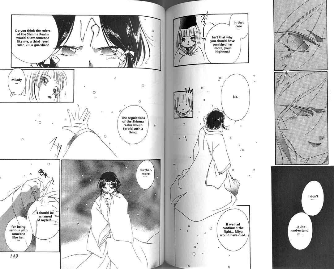 Page 11 Chapter 3.2 Vampire Princess Miyu