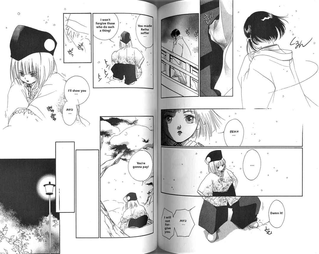 Page 12 Chapter 3.2 Vampire Princess Miyu