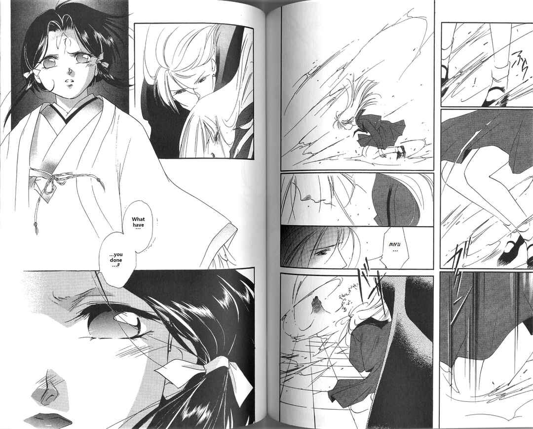 Page 8 Chapter 3.2 Vampire Princess Miyu