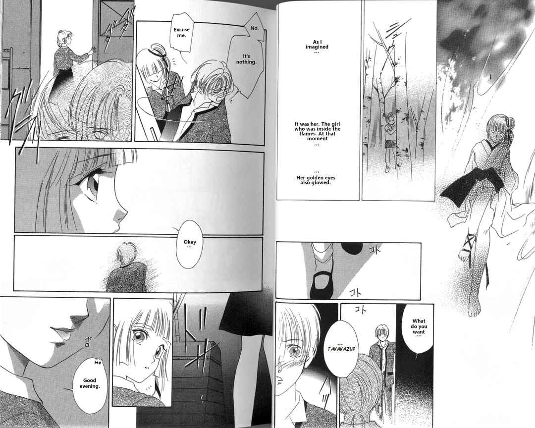 Page 14 Chapter 1 Vampire Princess Miyu