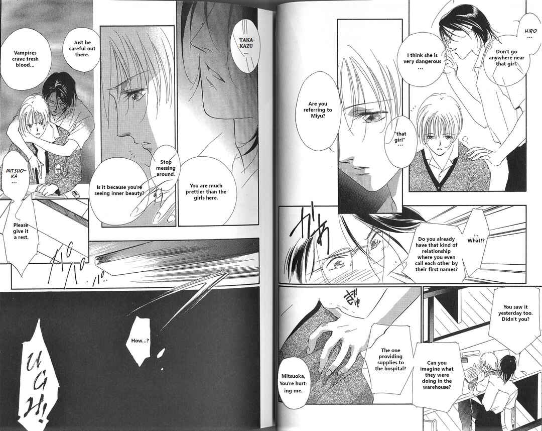 Page 17 Chapter 1 Vampire Princess Miyu