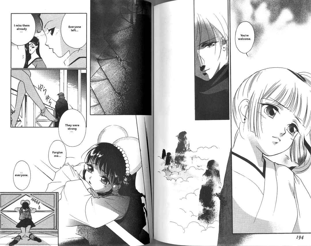 Page 100 Chapter 1 Vampire Princess Miyu