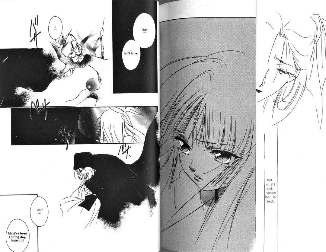 Page 105 Chapter 1 Vampire Princess Miyu