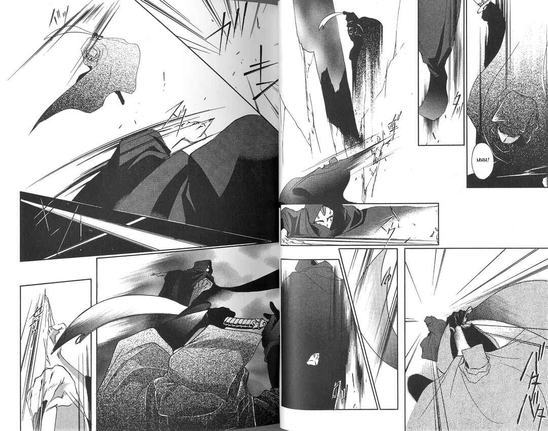 Page 12 Chapter 1 Vampire Princess Miyu