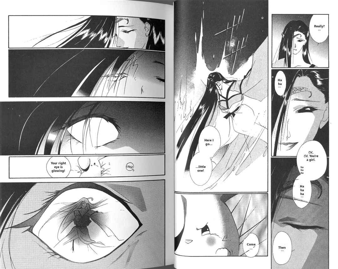 Page 17 Chapter 1 Vampire Princess Miyu