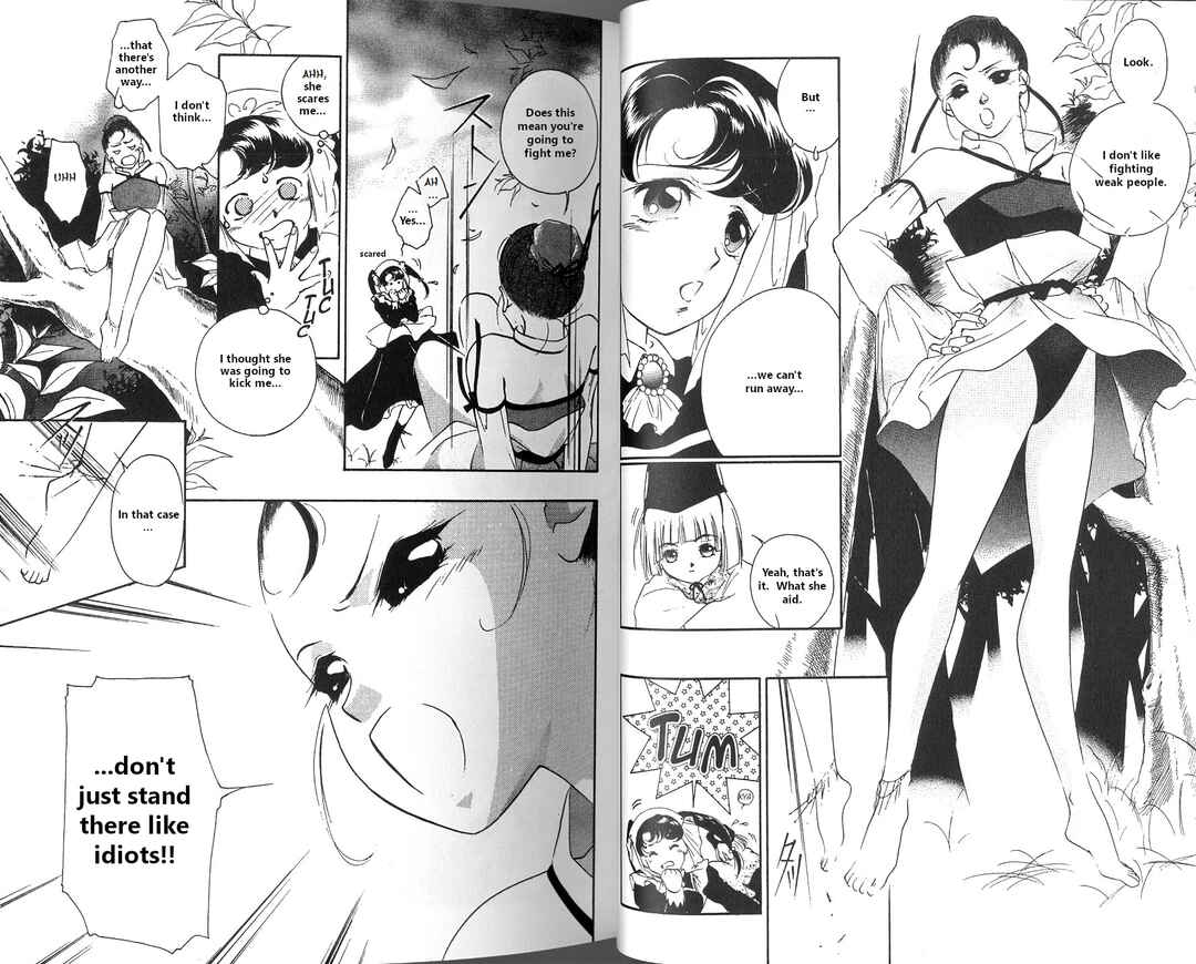 Page 20 Chapter 1 Vampire Princess Miyu