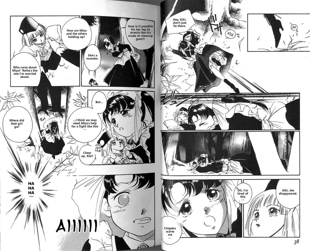 Page 22 Chapter 1 Vampire Princess Miyu
