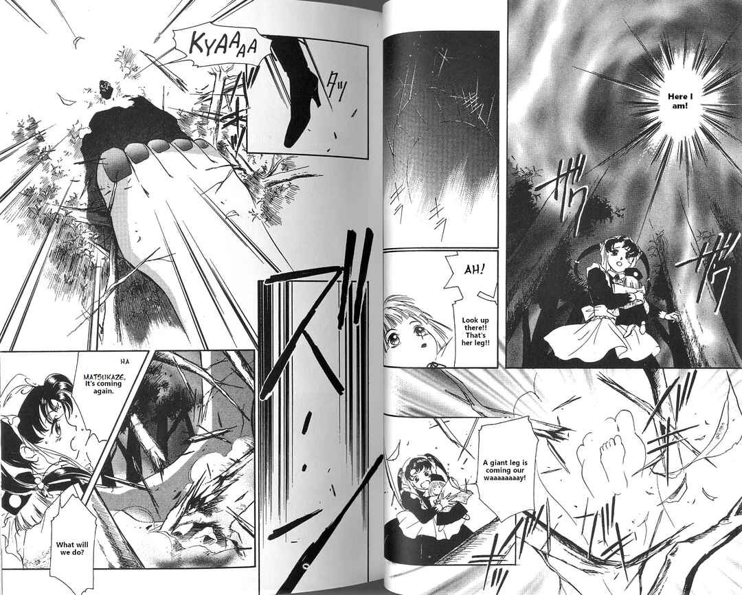 Page 23 Chapter 1 Vampire Princess Miyu