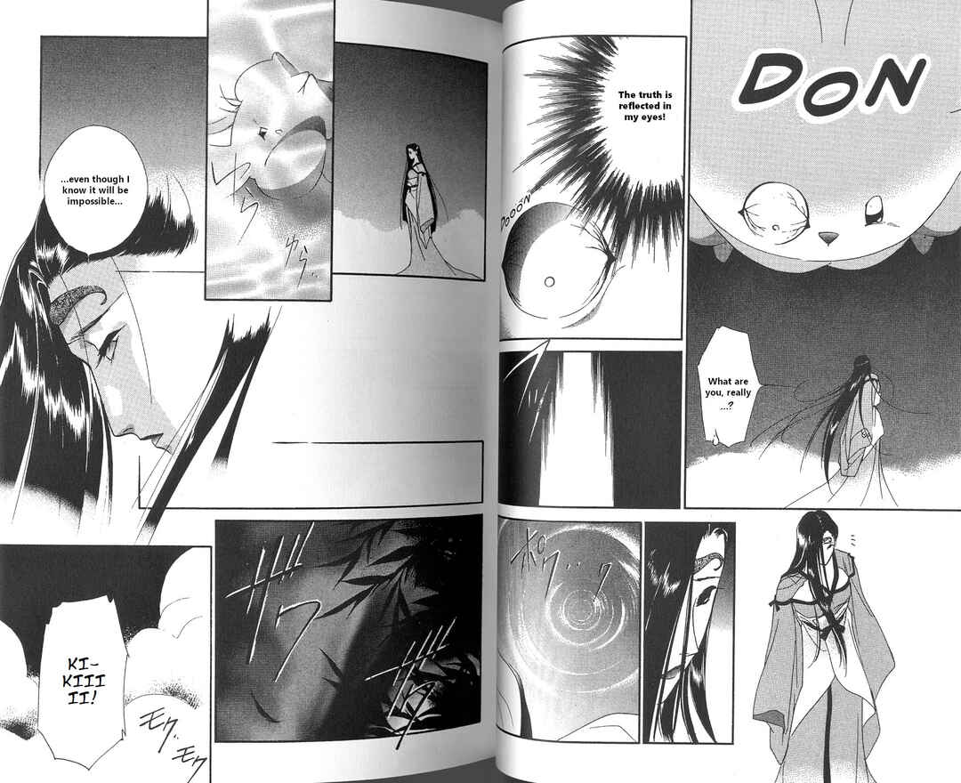 Page 30 Chapter 1 Vampire Princess Miyu
