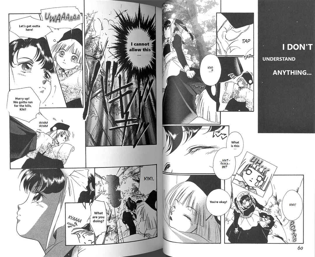 Page 33 Chapter 1 Vampire Princess Miyu