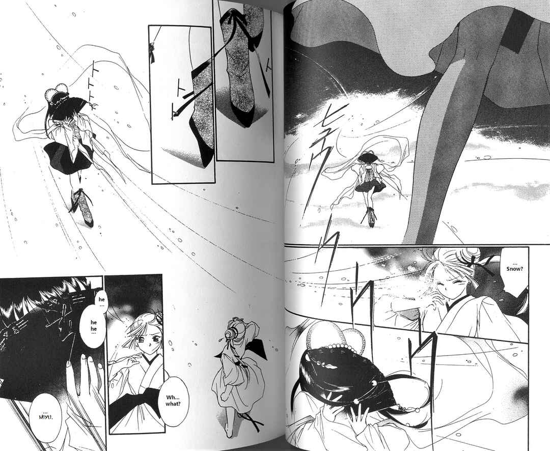 Page 41 Chapter 1 Vampire Princess Miyu