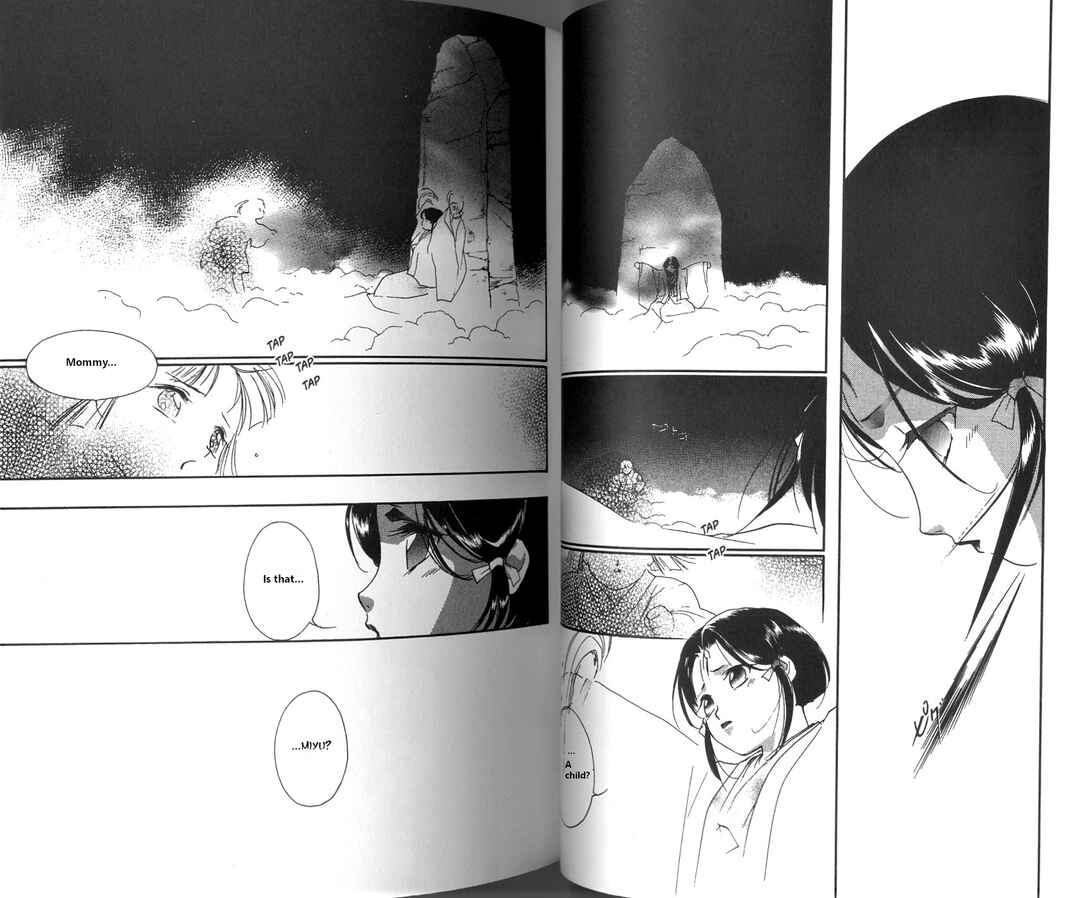 Page 43 Chapter 1 Vampire Princess Miyu