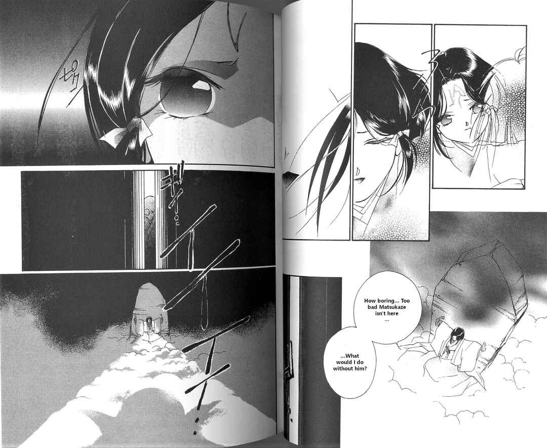 Page 44 Chapter 1 Vampire Princess Miyu