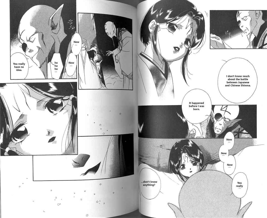 Page 47 Chapter 1 Vampire Princess Miyu