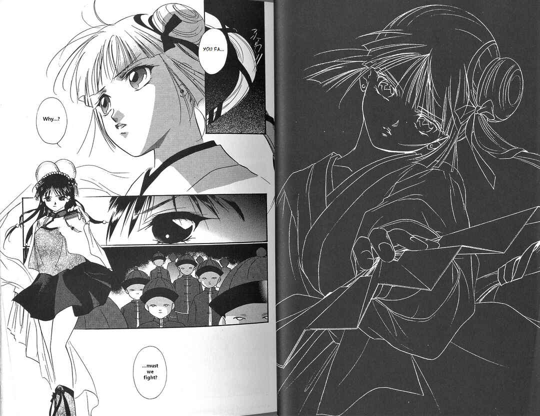 Page 5 Chapter 1 Vampire Princess Miyu
