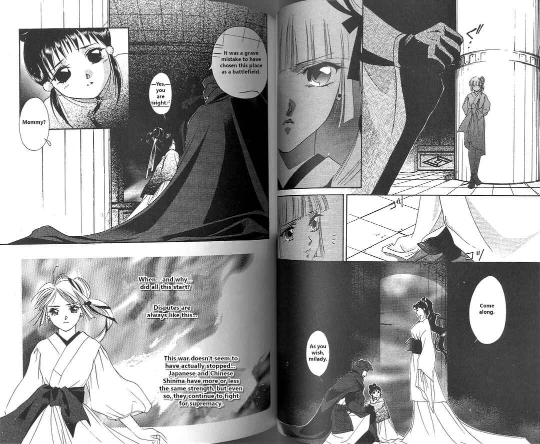 Page 53 Chapter 1 Vampire Princess Miyu