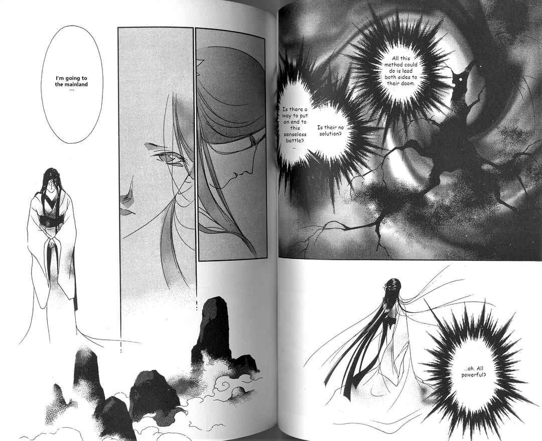 Page 55 Chapter 1 Vampire Princess Miyu