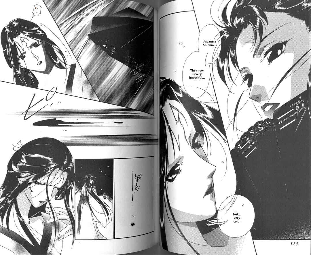 Page 60 Chapter 1 Vampire Princess Miyu