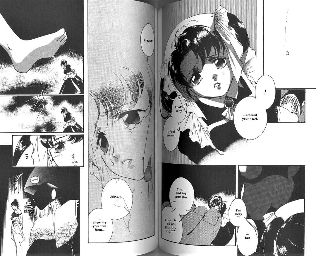 Page 74 Chapter 1 Vampire Princess Miyu