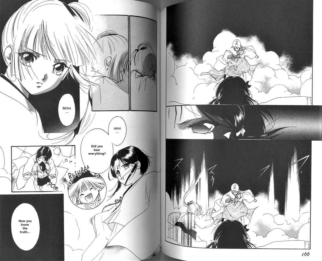 Page 86 Chapter 1 Vampire Princess Miyu