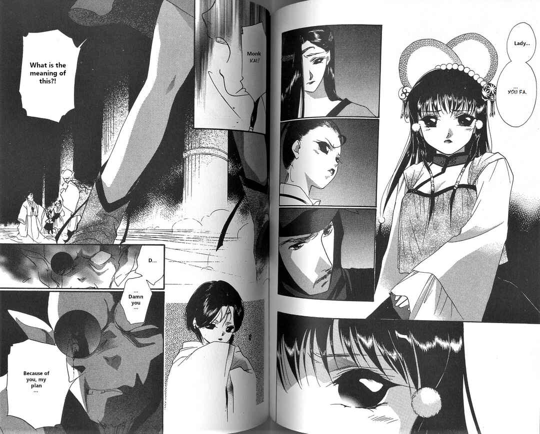 Page 87 Chapter 1 Vampire Princess Miyu