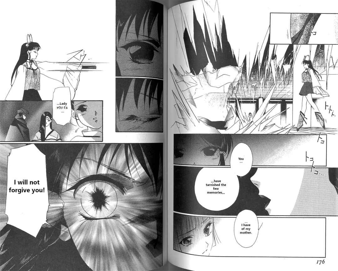 Page 91 Chapter 1 Vampire Princess Miyu