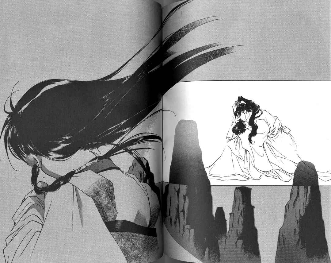 Page 96 Chapter 1 Vampire Princess Miyu