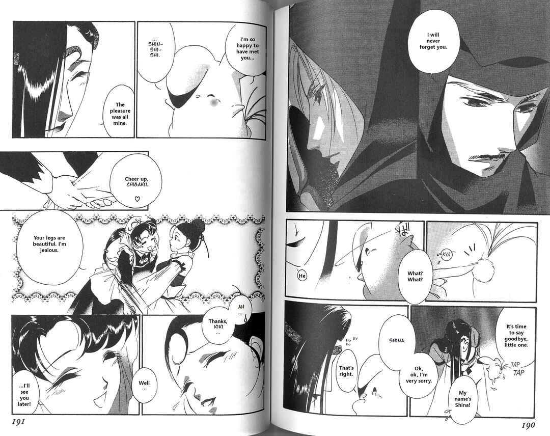 Page 98 Chapter 1 Vampire Princess Miyu
