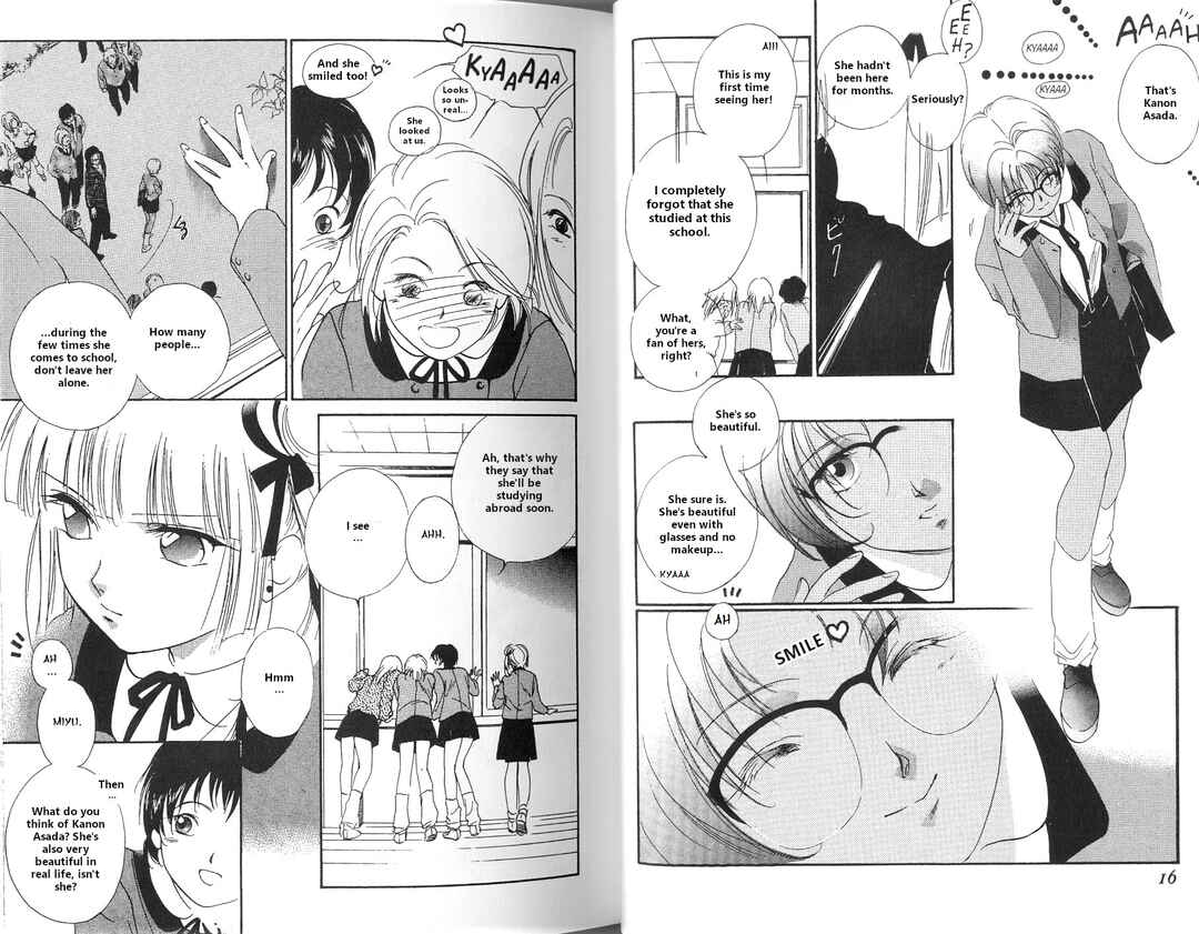 Page 11 Chapter 1 Vampire Princess Miyu