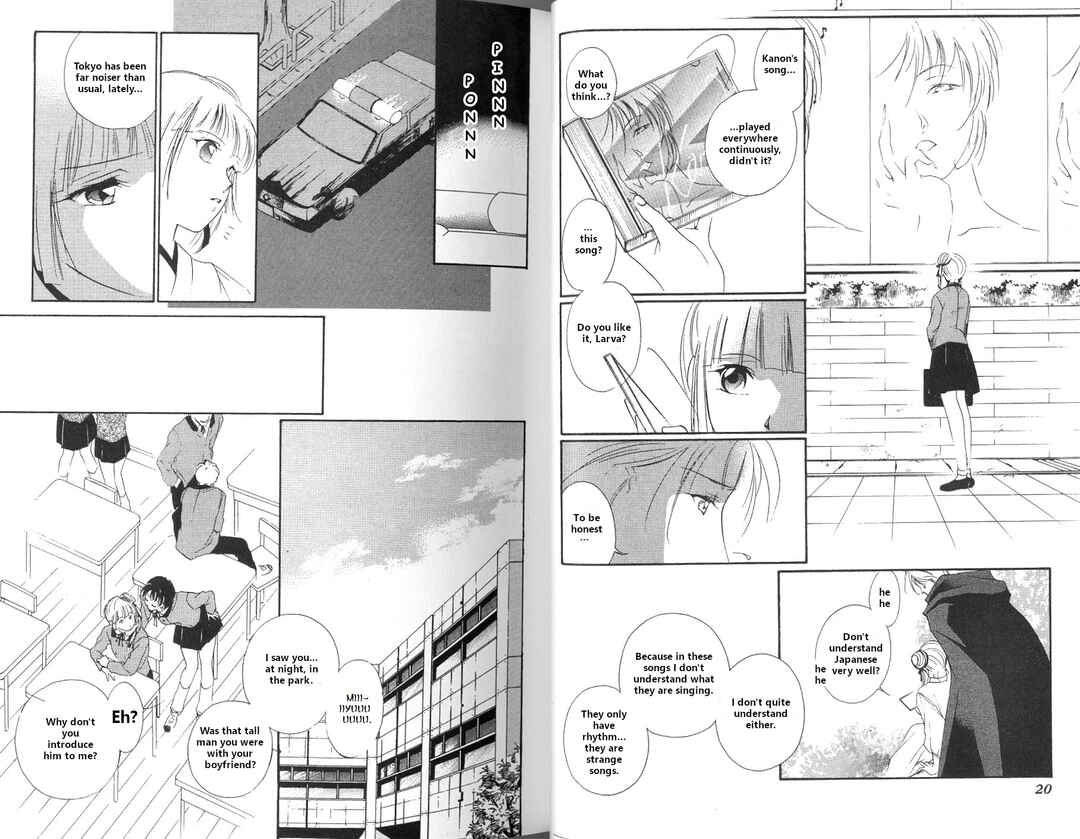Page 13 Chapter 1 Vampire Princess Miyu