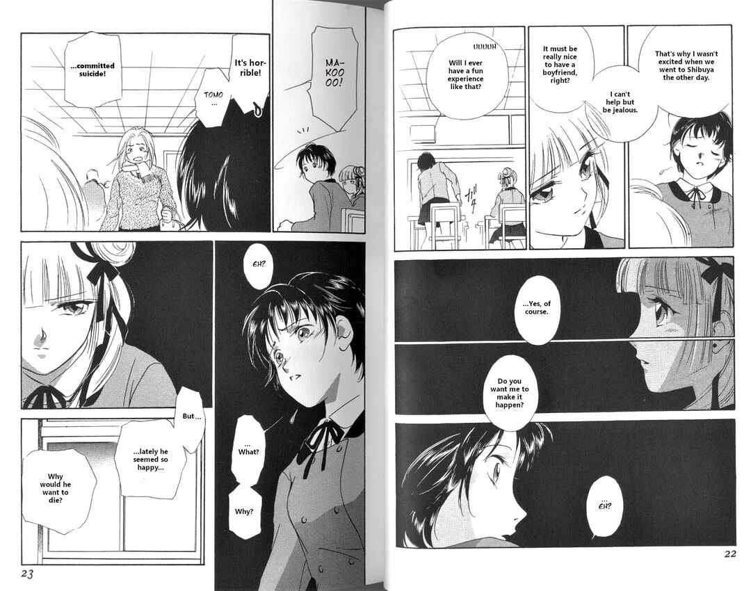 Page 14 Chapter 1 Vampire Princess Miyu