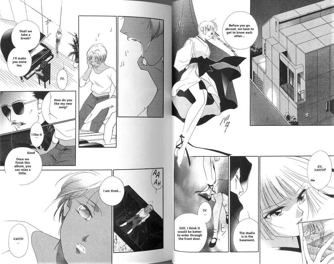 Page 15 Chapter 1 Vampire Princess Miyu