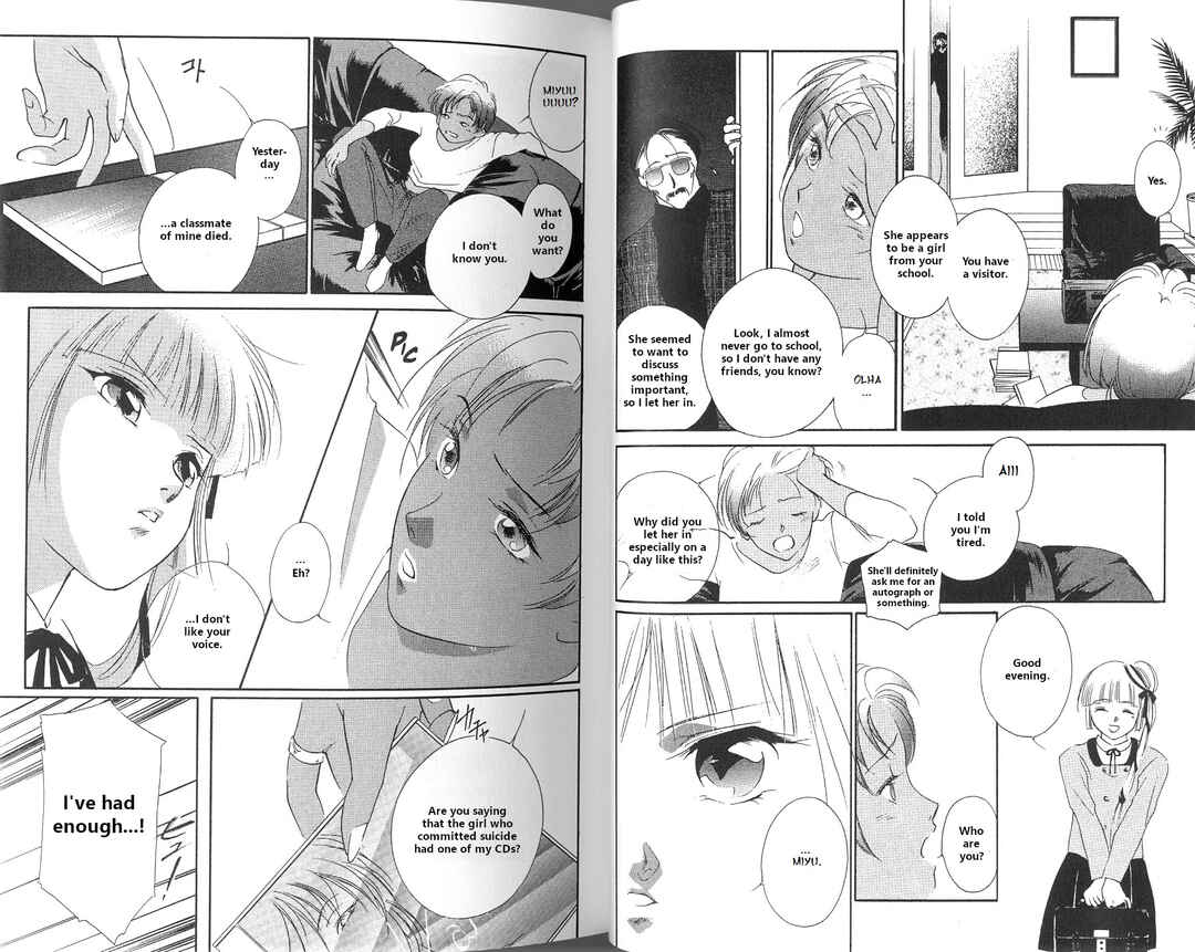 Page 16 Chapter 1 Vampire Princess Miyu