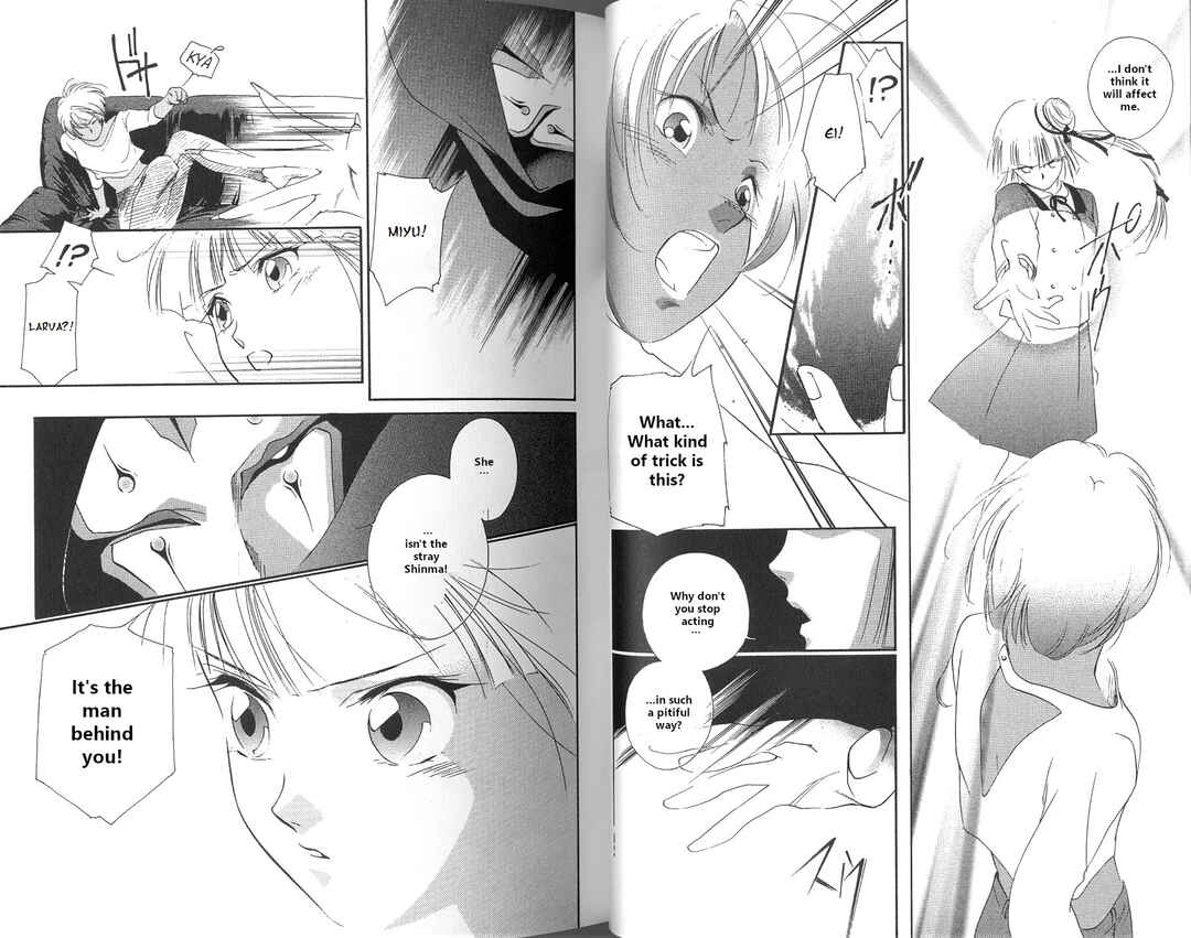 Page 18 Chapter 1 Vampire Princess Miyu