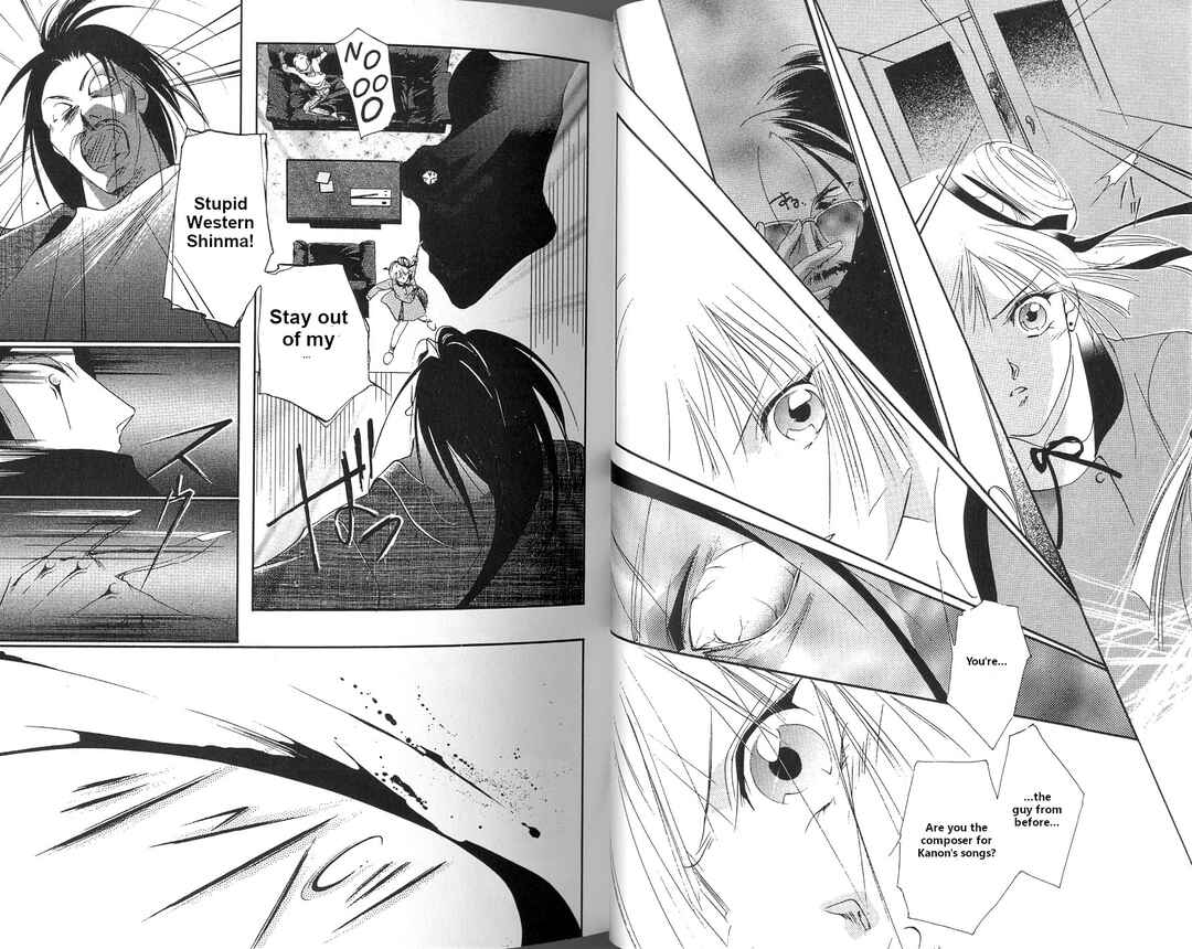 Page 19 Chapter 1 Vampire Princess Miyu