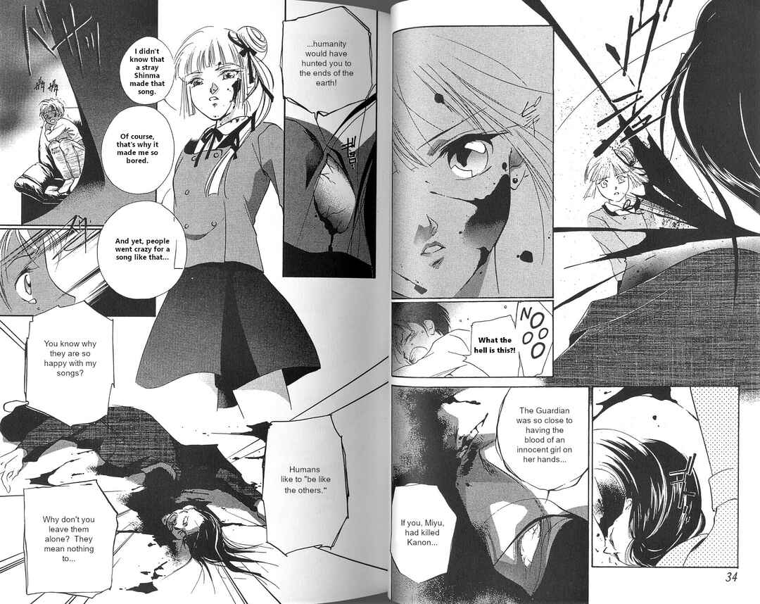 Page 20 Chapter 1 Vampire Princess Miyu